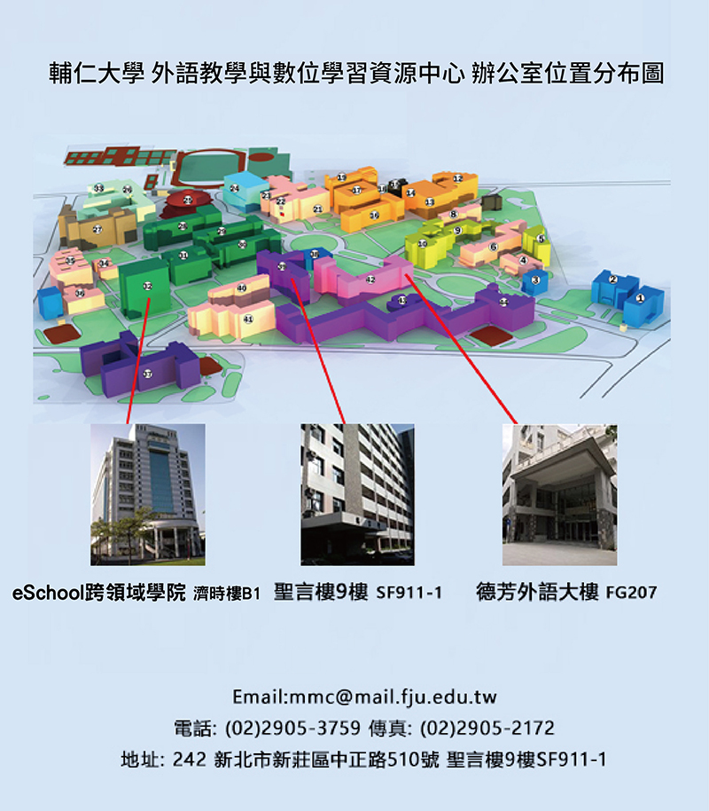 中心簡介